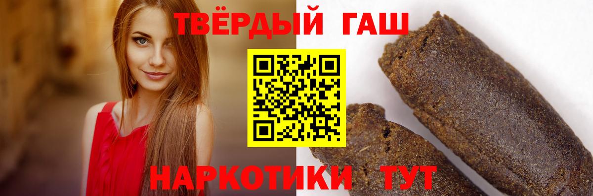 ГАШ убойный Ахтубинск