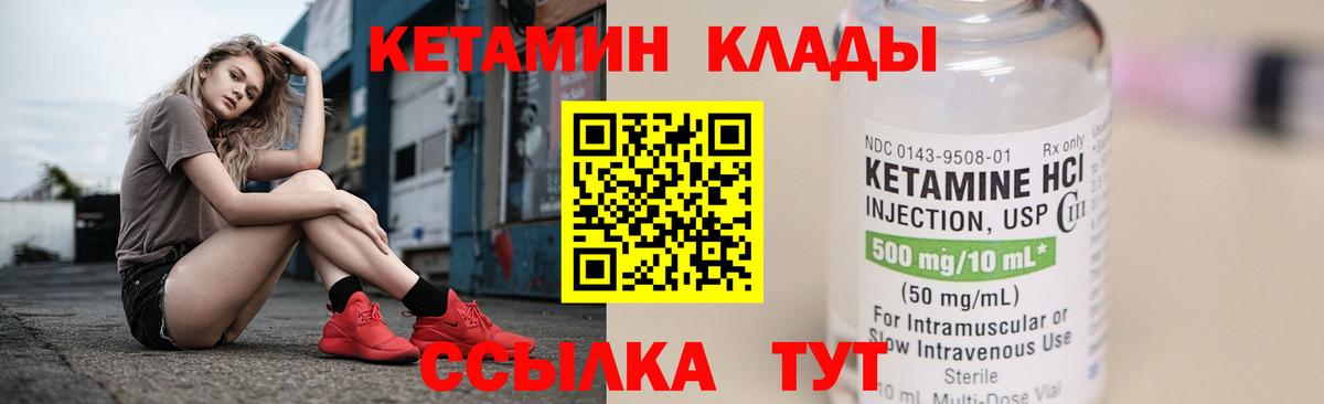   сайт  КЕТАМИН ketamine  Вход с VPN  КЕТАМИН ketamine  Ахтубинск 