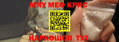 амфетамин Чебаркуль