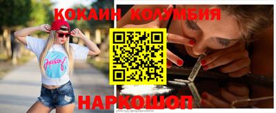 амфетамин Чебаркуль