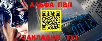 MDMA Premium VHQ Чебоксары
