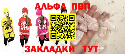 амфетамин Чебаркуль