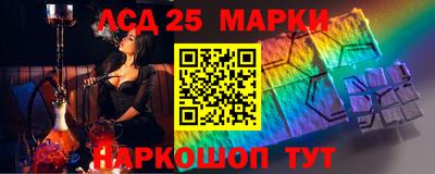 гашик Чапаевск