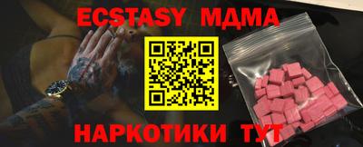 гашик Чапаевск