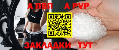 гашик Чапаевск