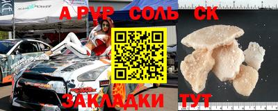 амфетамин Чебаркуль
