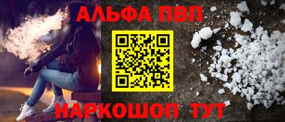 амфетамин Чебаркуль