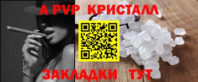 гашик Чапаевск