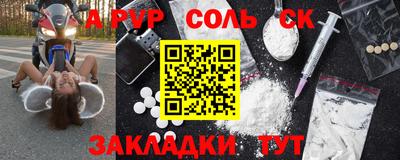 амфетамин Чебаркуль