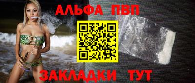 гашик Чапаевск