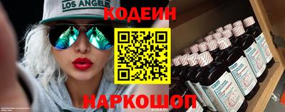 амфетамин Чебаркуль