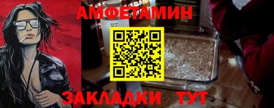 амфетамин Чебаркуль