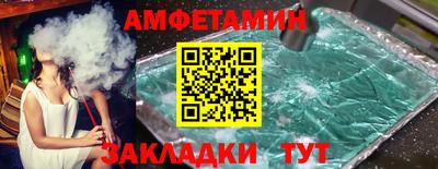 MDMA Premium VHQ Чебоксары