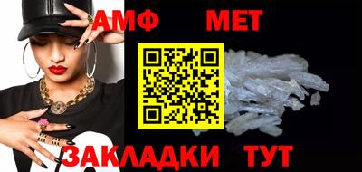 гашик Чапаевск
