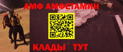 гашик Чапаевск