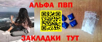 MDMA Premium VHQ Чебоксары
