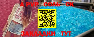 амфетамин Чебаркуль