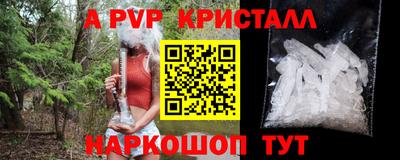 гашик Чапаевск