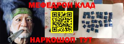 амфетамин Чебаркуль