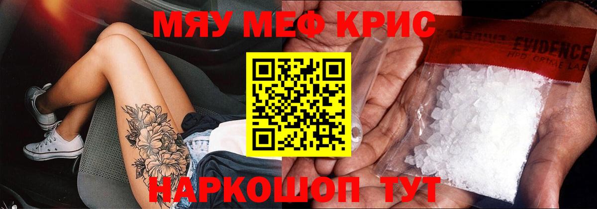 МЕФ мука Ахтубинск