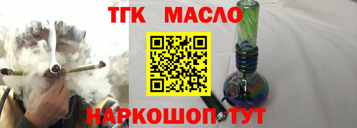 даркнет сайт  Вход с VPN  Ахтубинск  ТГК Wax 